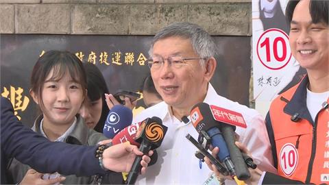 快新聞／藍白選前之夜同框？蔣萬安站台成焦點　柯文哲喊這事「沒額外好處」