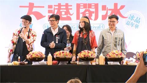 高雄「大港閱冰」活動開跑！　陳其邁端大碗公迎大胃王冠軍