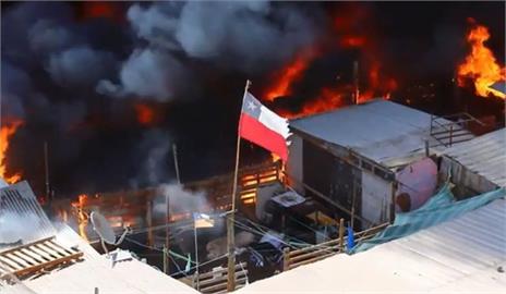 大火吞噬智利貧民窟　波及百棟房屋、至少４００人撤離家園