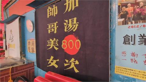 台南藥膳麻油雞店免費續湯　「可喝800次」喝到飽