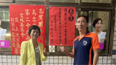 空歡喜一場！縣府上門貼紅榜　議員翻盤落選氣炸喊重新驗票