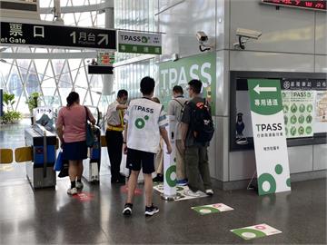 TPASS通勤月票7/1上路　台鐵、桃捷須走「專屬閘門」