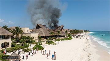多明尼加度假村大火！草編屋頂助燃奪1命　疏散1700人