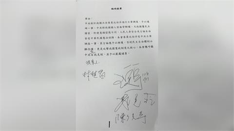 才嗆收上萬台獨舉報　下一秒國台辦口誤　：「懲獨」必遭懲治
