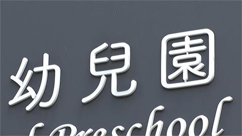 北市私幼虐童案！　家長衝議會陳情　蔣萬安：市府將強力介入