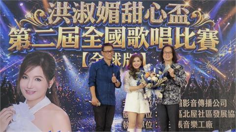 洪淑媚「甜心盃」全球版決賽高雄開唱！黃子萌飆唱《身騎白馬》奪冠抱走6萬