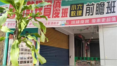 引人側目！補教師國中校門口擴音器開講　控訴另一老師人身攻擊