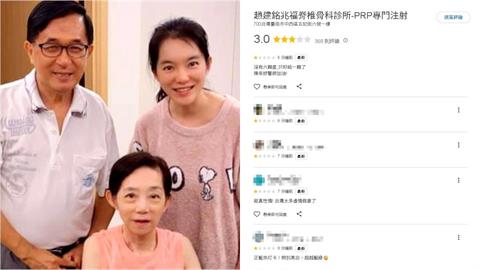 陳幸妤開撕前夫趙建銘！怒轟疏離3子還「亂搞2護理師」網因1事刷爆1星力挺
