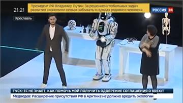 俄羅斯號稱最先進機器人「鮑里斯」 竟是人扮演