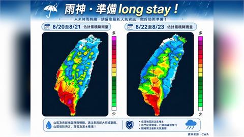 一路濕到下週！專家曝「這4天」雨勢最猛：雨神準備long stay　範圍一次看
