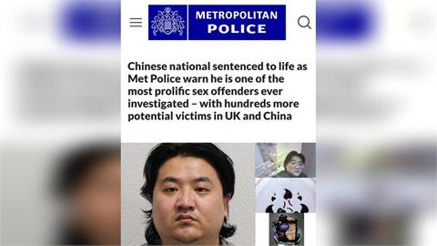中國男「大規模」迷姦女子涉24罪 遭英國判處無期徒刑