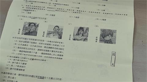雄中考卷變「大家來找碴」　超有趣加分題祝畢業快樂
