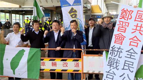 鄭麗文赴中！獨派團體赴松機抗議　喊話：別回來了