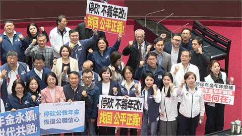 停砍年改法案！　政院將採「副署不執行」並聲請釋憲
