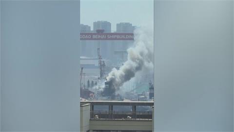中國青島造船廠大火　外籍貨輪遇劫至少20死
