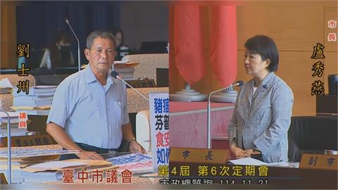 非洲豬瘟、毒蛋風波　盧秀燕首曝委屈　綠營轟洗白