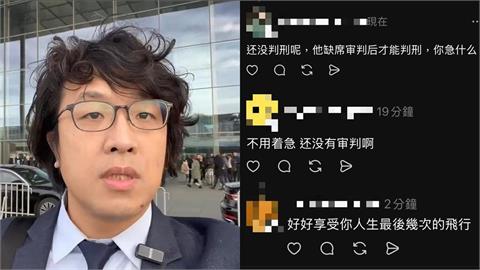 沈伯洋德國會外自拍秒遭「簡體字洗版」！周軒曬驚人鐵證：某國真的相當忌憚