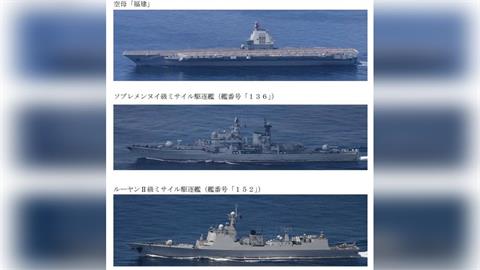 快新聞／福建艦過台海！解放軍稱科研任務　國防部：全程掌握動態