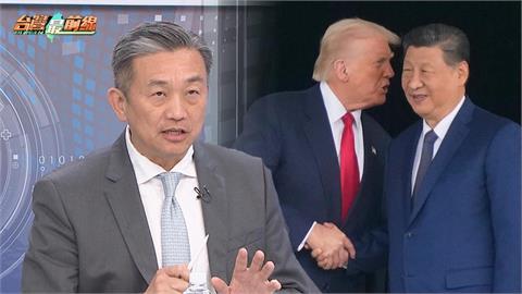 川普夥伴責任均攤！在野擋軍購？王定宇：奉勸藍白別把台灣推到牆外去！