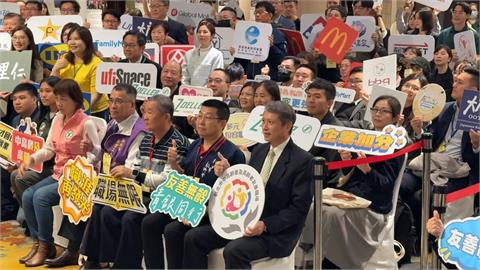 新北勞工局表揚高齡友善職場　50家企業獲認可