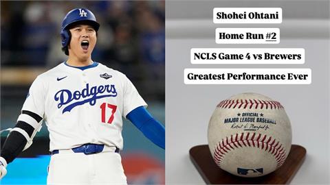 MLB(影)/大谷翔平單場三響砲的2號球能賣多少錢?幸運球迷:想讓父母提早退休