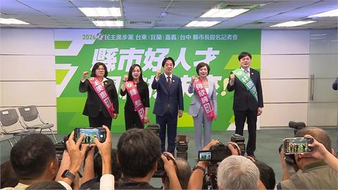 首波公布4縣市長提名人選 賴清德:卓越人才盼獲選民支持