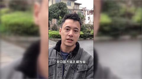 蔣家第四代蔣友青宣布「扎根中國」　網酸：記得註銷護照和國籍