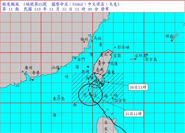LIVE／輕颱天兔放慢轉向中！　氣象署11:40最新說明