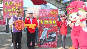 「花在彰化」10天60萬人潮 縣府祭電機車大禮