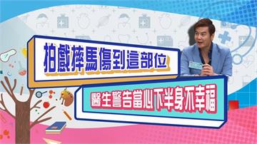 (影)／倪齊民拍戲摔馬傷到「這個部位」醫生警告當心下半生不幸福？