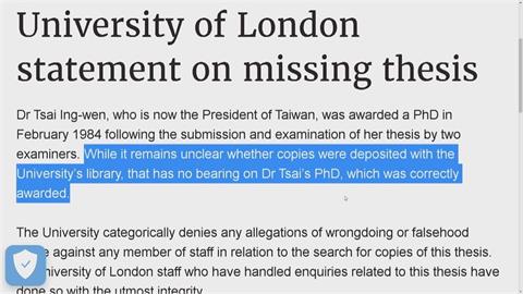 倫敦大學聲明證實　蔡英文1984年獲博士學位