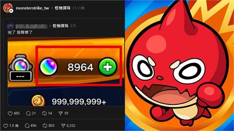 台版手遊不鳥中國「曬8964截圖」踩辱華紅線！網狂讚：小粉紅將抵達戰場