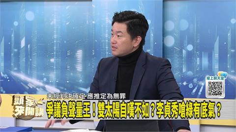 民眾黨負面爭議狂燒 陳柏惟形容「像這物」