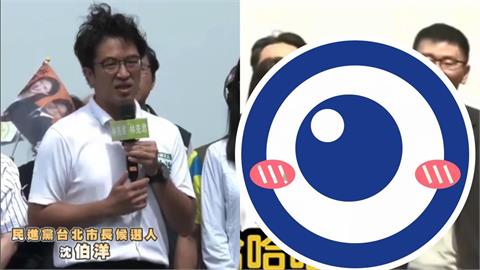 林楚茵抱怨尪「LINE回超慢」　沈伯洋拆台「梁文傑都秒回」她變臉了