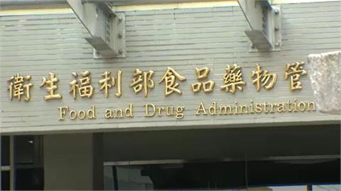 快新聞／中國「惠台措施」恐糖衣毒藥　食藥署喊話食品業者：評估市場風險