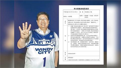 快新聞／恭喜新竹人！議員提案「普發3.4萬」　縣議會通過了