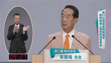 快新聞／宋楚瑜提改革要有方法 稱台灣禁不起折騰