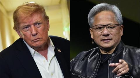 台上演講突遭川普狂Call！黃仁勳開擴音「猛聊這1事」竟被嗆：是騙局…