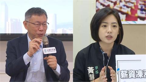 藍白又內鬥！不只柯文哲批蔣萬安「騙選票」學姊黃瀞瑩也「列3點」開嗆了