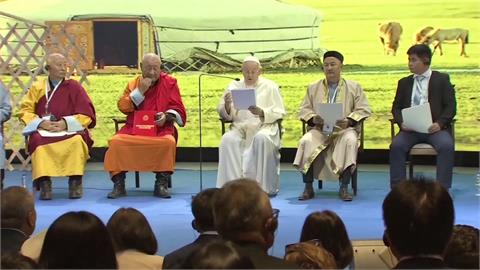 天主教教宗教宗方濟各訪蒙古國　話中有話盼中國「宗教自由」