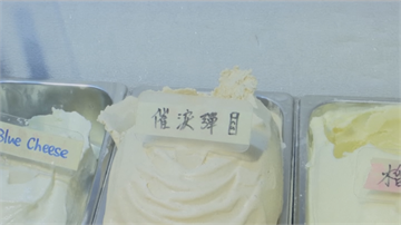 香港催淚彈冰淇淋 吸引民眾嚐鮮