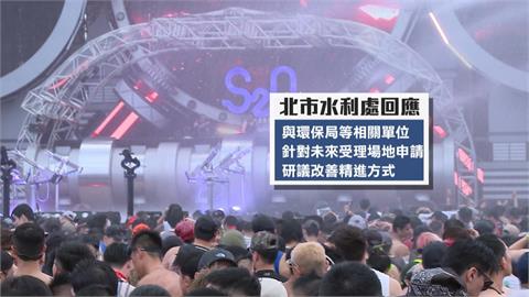 S2O潑水音樂節重低音傳內湖　大湖山莊居民怨聲載道