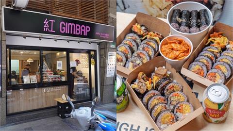 台北晴光美食 紅gimbap 韓式飯卷｜野餐、派對首選！來自韓國夫妻好手藝～