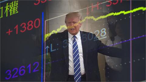 美伊戰火將停？川普「收大禮」台股大反攻 收漲826點重返33K