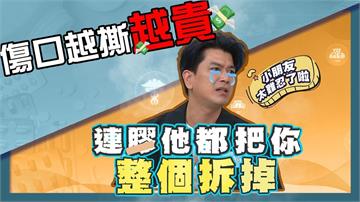 潘逸安《醫學大聯盟》育兒急診血淚史：三歲童連撕傷口裂開狂噴1.5萬元