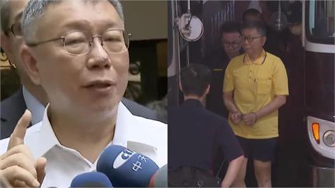 起訴柯文哲／柯文哲住處地下室「收500萬現金」！她嗆：小草還在護航