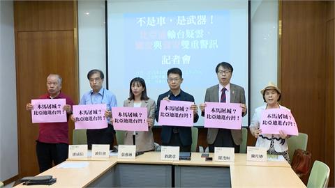 中國電動車龍頭比亞迪入台卡關　周刊爆料夜宴立院高層