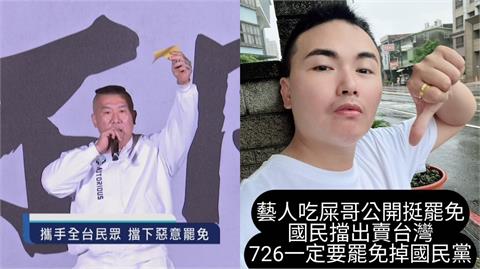 衝凱道「撒館長冥紙」網紅身分曝光！臉書預告「準備幹大事」1原因改挺罷免