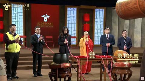 鄭麗文「撞鐘手抖」稱神明感召 成大教授諷:法鼓山不是神壇也沒乩童