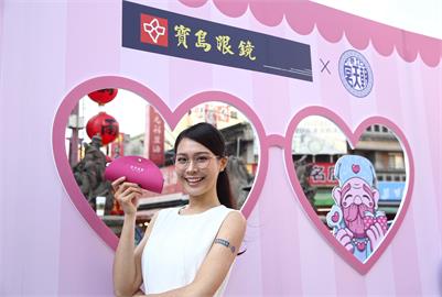 寶島眼鏡攜手朝天宮推出全新聯名眼鏡 月老款式助你框住真愛